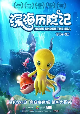 国产不卡一区二区三区免费视